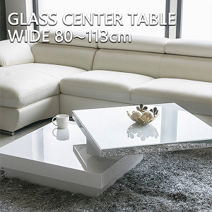 センターテーブル おしゃれ 高級感 回転式 ホワイト 白 ガラステーブル ローテーブル 80